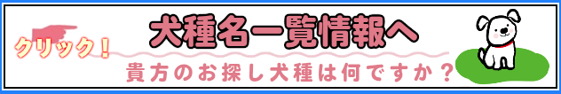 bosyuu