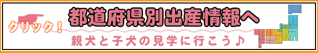 bosyuu